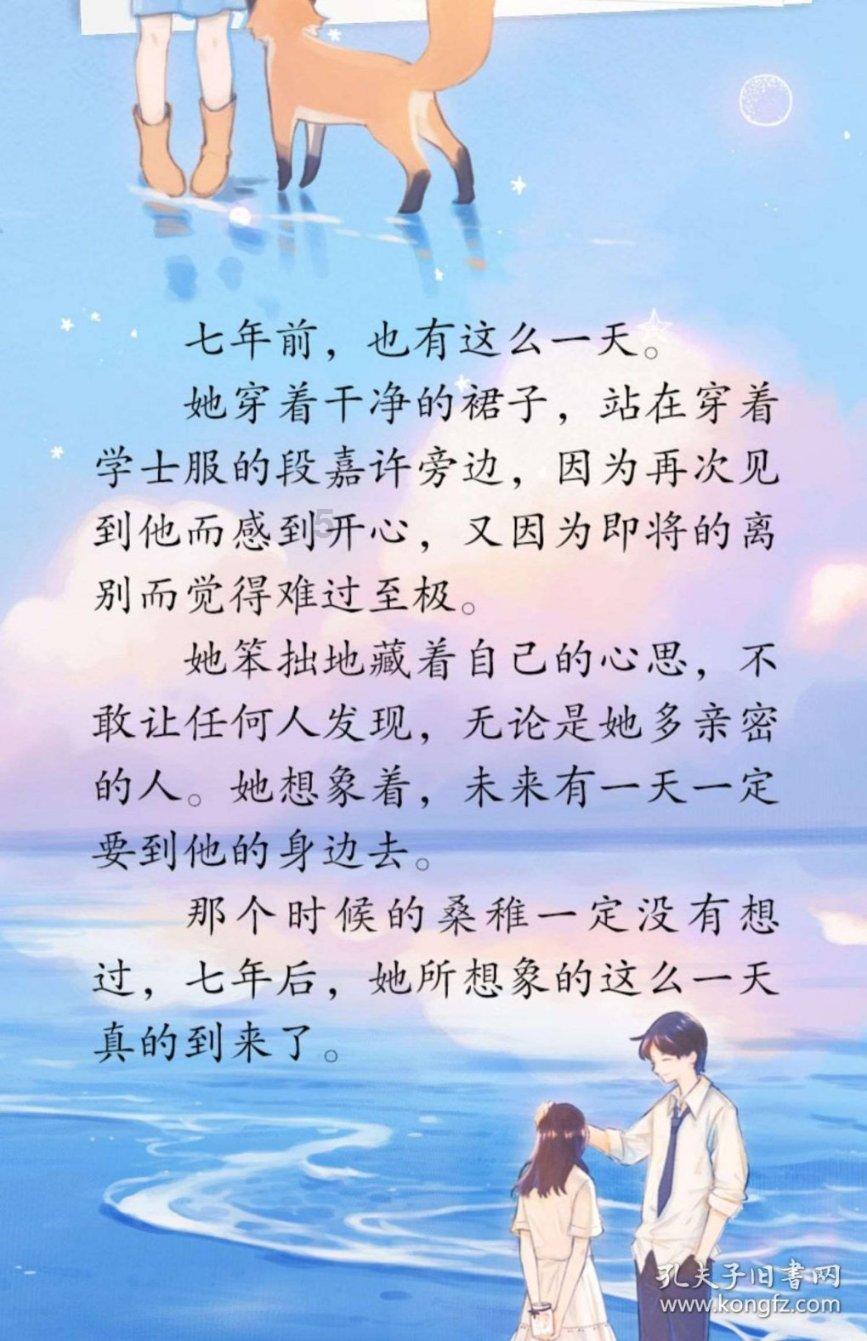 复旦大学自考本科游戏画面