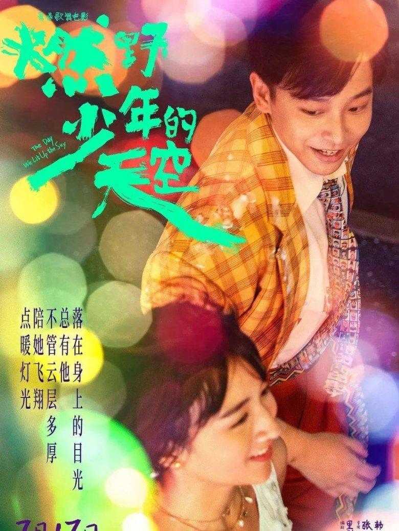 逃离幽灵之林